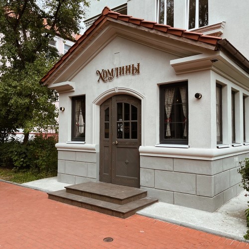 Квест-экскурсия «Хомлины в поисках дома»