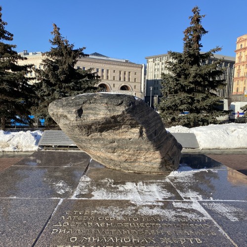 Москва еврейская
