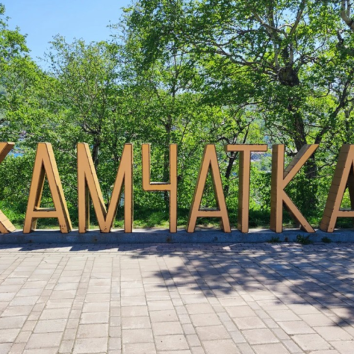 Индивидуально по Камчатке на джипе: столица, топовые локации, вкусы