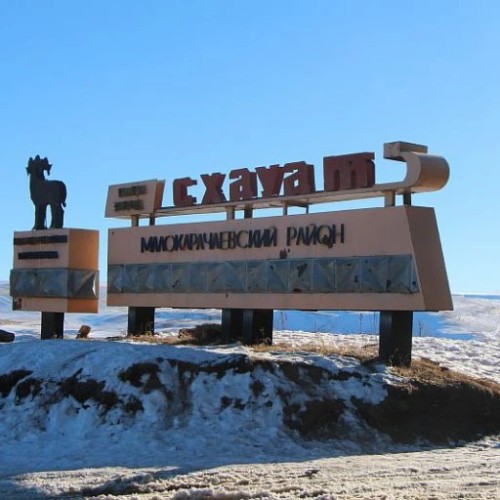 На плато Бермамыт в мини-группе