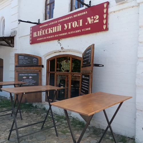 Из Костромы — в Плёс: живописная волжская история