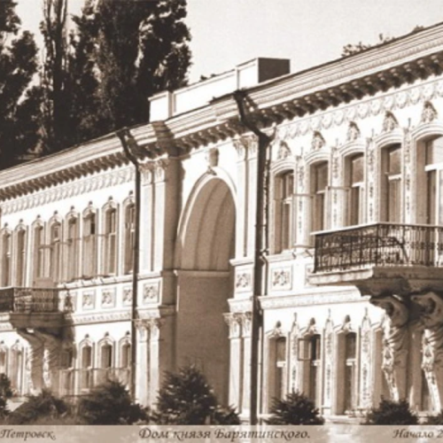 История Махачкалы и Дагестана