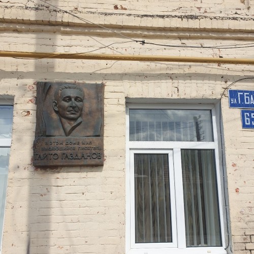 Осетинские писатели во Владикавказе
