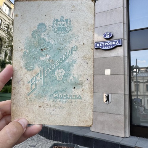 Женские истории на Кузнецком Мосту: как жили барышни до революции