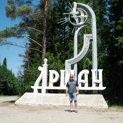 Аршан с высоты: горячие источники и единение с природой