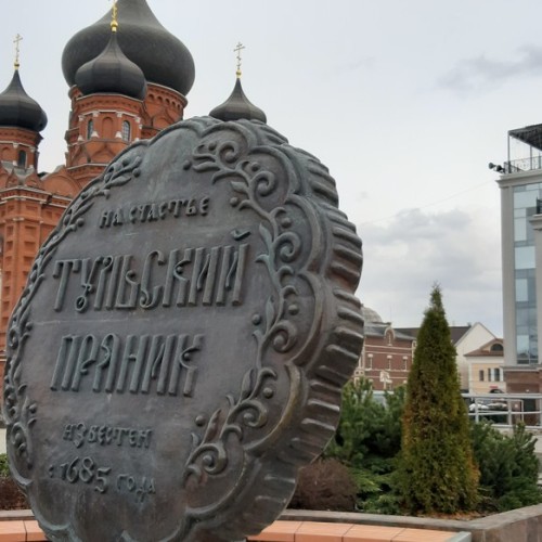 О Туле в стихах: с поэтом по историческому центру города