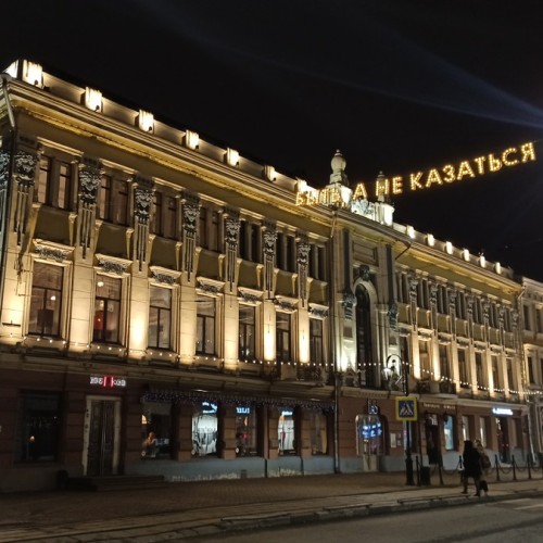 7 смертных грехов Нижнего Новгорода