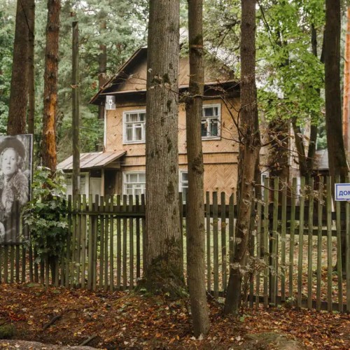 «Шерше ля фам» — ищите женщину в Переделкино (из Москвы)