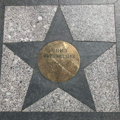 Мобильный квест в Петербурге: «В поисках 12 стульев»