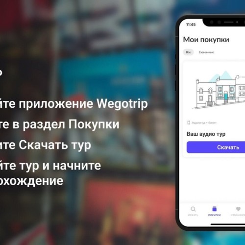 Исторический центр Петербурга: аудиопрогулка