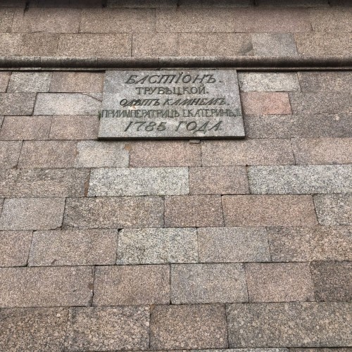 Петропавловская крепость: экскурсия-квест в сердце Северной столицы