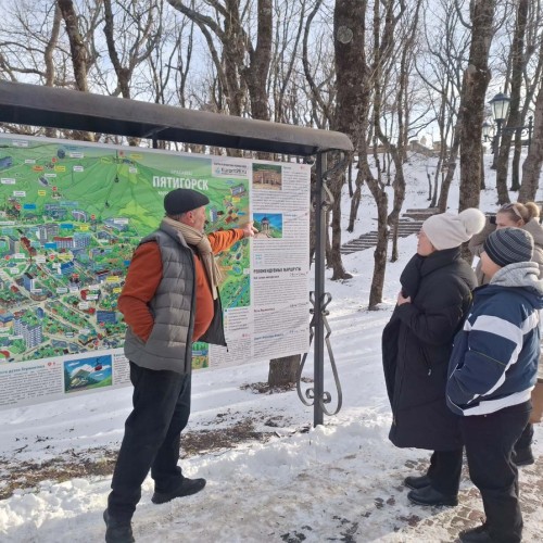 Первое свидание с Пятигорском