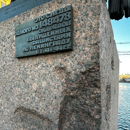 Ленинград: жизнь в блокадном кольце