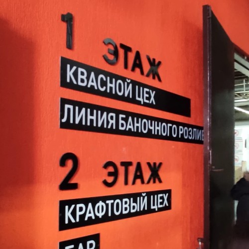 Пивоваренный завод «Бавария» во Владикавказе