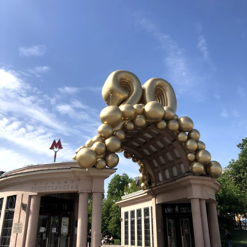 Лунной походкой по центру Москвы с артистом-хореографом