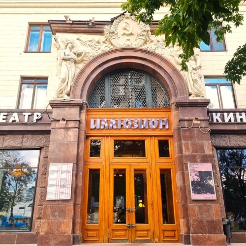 Архитектура Москвы: 500 лет за 2 часа