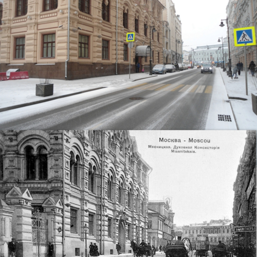 Мясницкая: по страницам московской жизни