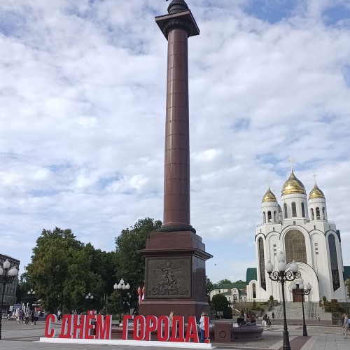 Из Калининграда — в Кёнигсберг по главным улицам города