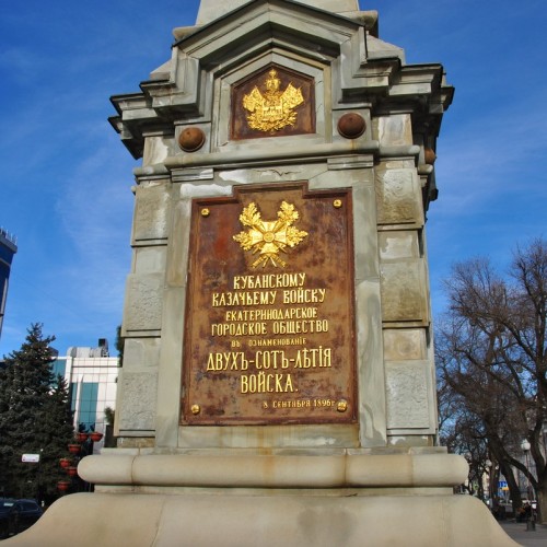 Александровский бульвар — визитная карточка Краснодара