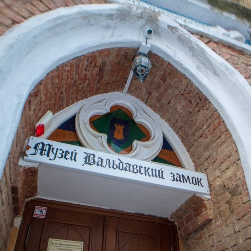 По следам Восточной Пруссии: Кёнигсберг, Зеленоградск и окрестные замки