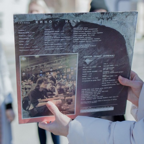 Иммерсивная экскурсия по следам группы «Кино»