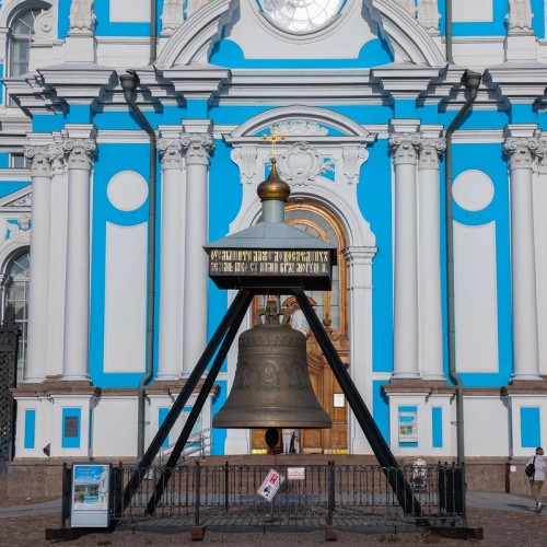 Смольный собор и Институт благородных девиц