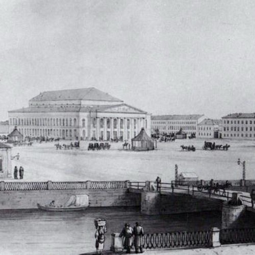 Старый Петербург: от Театральной площади к Новой Голландии