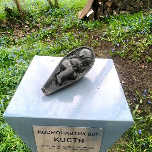 Циолковский в Калужской области