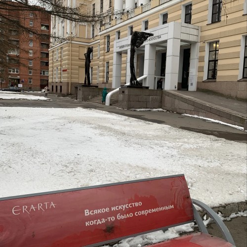 Я художник, я так вижу! Экскурсия в «Эрарту»