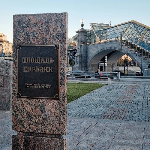 От Киевского вокзала к высотке «Украина»: прогулка по Москве