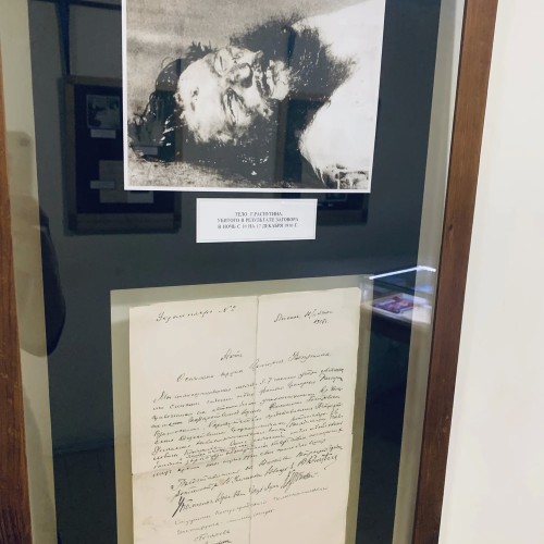 Убийство Распутина в Юсуповском дворце