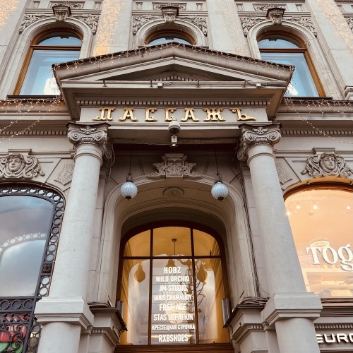 Всемогущий Невский проспект