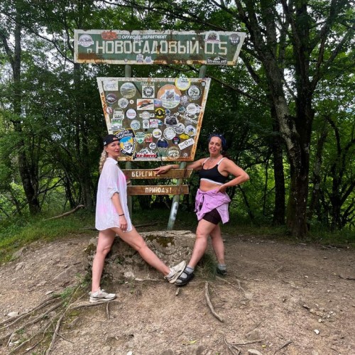 Поход с палатками и автосопровождением через горы в Геленджик