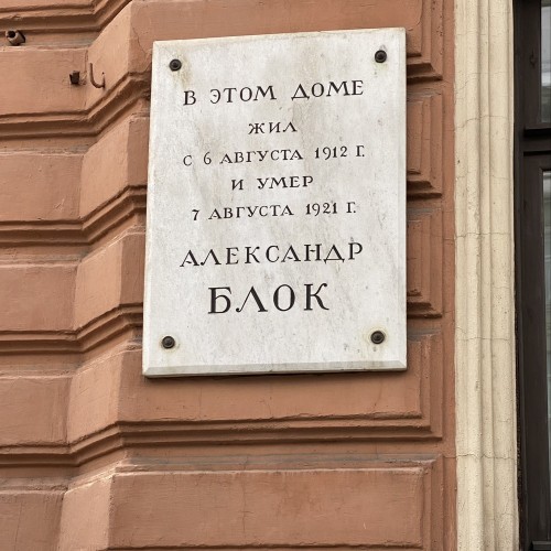 Закулисье Коломны: где богема творила революцию в искусстве