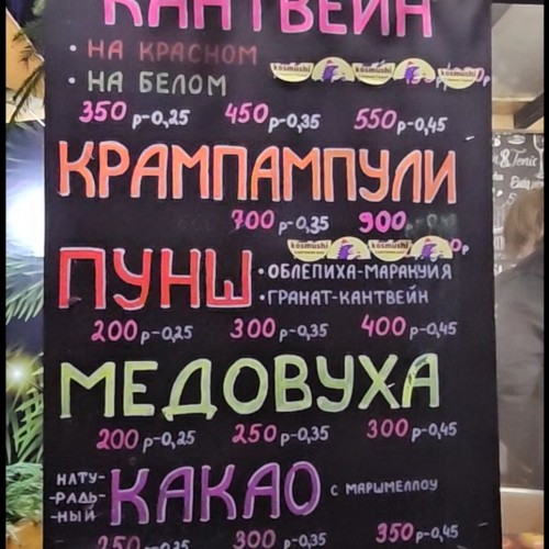 Гастропутешествие на авто по Калининграду: пиво, сыр, марципан и локальная кухня