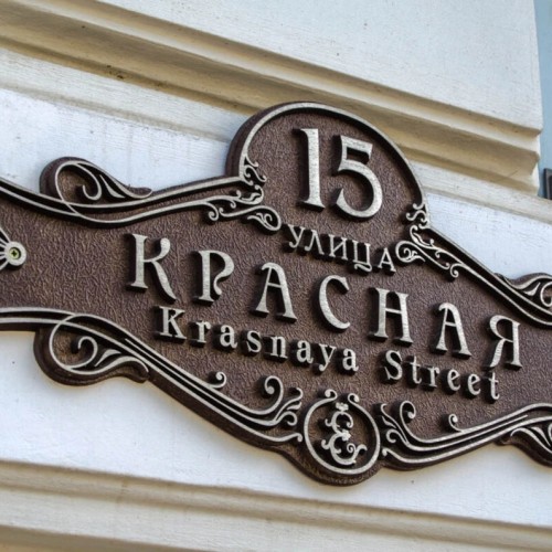 Прекрасная Красная: прогулка по главной улице Краснодара