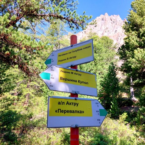 К ледникам: треккинг налегке в ущелье Актру с проживанием на турбазе