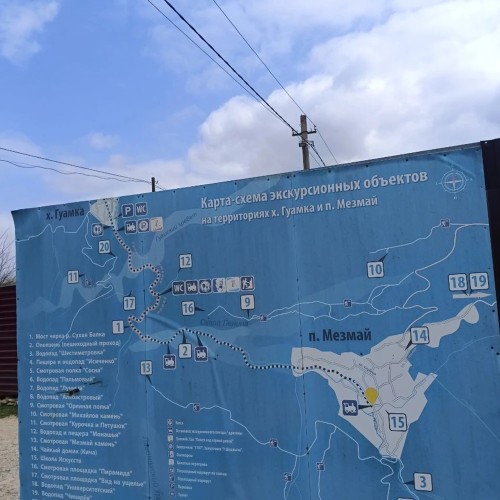 Из Краснодара — на Орлиную полку, в Мезмай и Гуамское ущелье