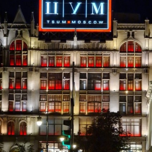 Выезд в Москву только для вас двоих