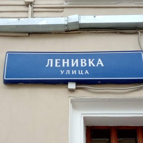 Волшебный сундучок Волхонки: экскурсия для детей 8-12 лет