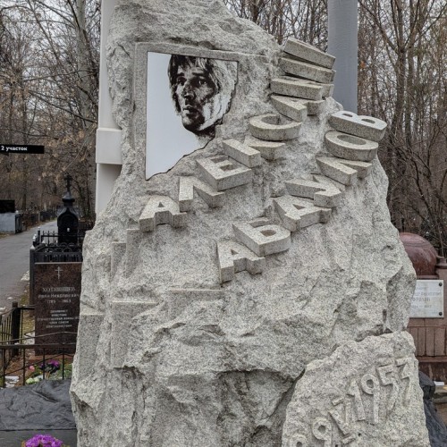 Кумиры, герои и святые старинного Ваганьковского кладбища в Москве