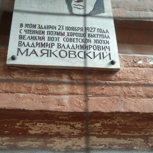 От Казанского до Газетного. Путешествие сквозь два с половиной века