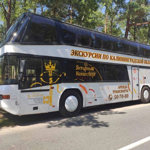 На двухэтажном автобусе — по Калининграду!