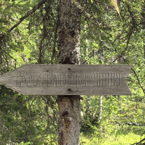 Терский и Кандалакшский берега Русского Севера: путешествие только для вашей компании