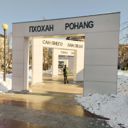 Квест-экскурсия по Владивостоку в мини-группе