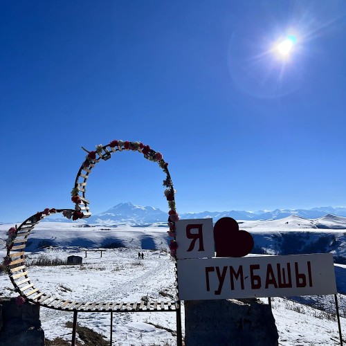 Домбай — душа Кавказских гор