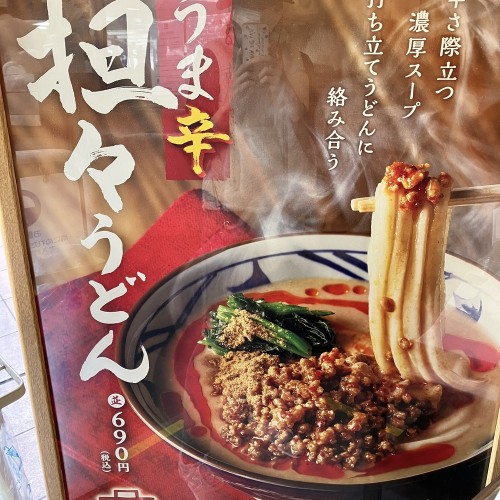 Конничива, Петербург! Гастротур + урок японского языка и этикета