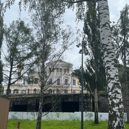 О Перми — с любовью