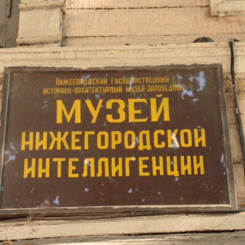 Квартал 1833 года