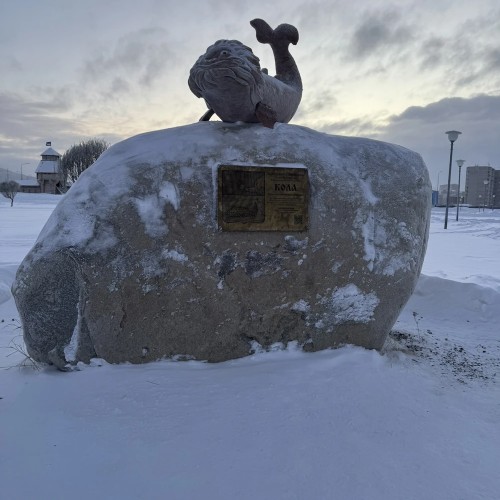 Мурманск — столица Арктики